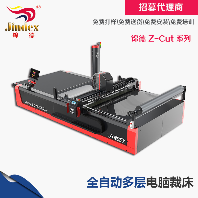 Jindex multi-layer cutting machine Z-CUT series